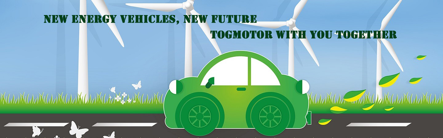 New Energy Vehicles New Future-TogMotor with You Together